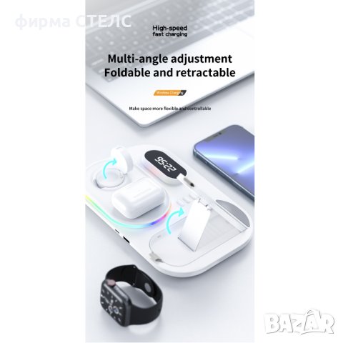 Станция за безжично зареждане STELS A60, Samsung, снимка 11 - Безжични зарядни - 41516499