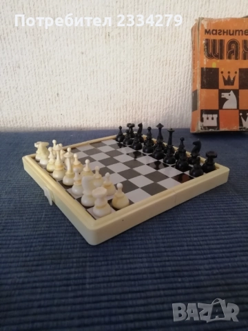 Стари забавни игри: шах, домино и други. , снимка 18 - Настолни игри - 50057075