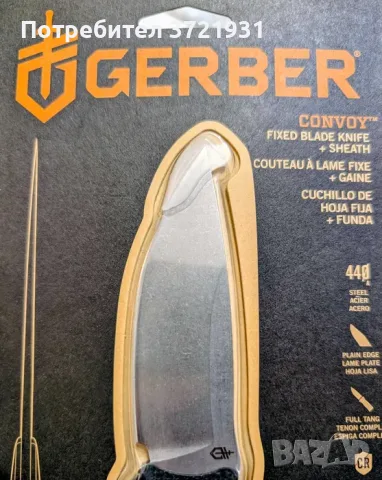 Нож с фиксирано острие и с калъф "Gerber Convoy", лов, бушкрафт. Нов, снимка 2 - Ножове - 56202091