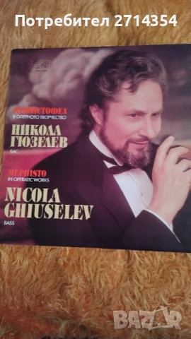 Плочи Балкантон, снимка 8 - Грамофонни плочи - 50482670