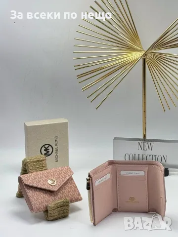 Michael Kors Елегантен Портфейл С Практично Закопчаване И Златисти Детайли Код SEM-865
