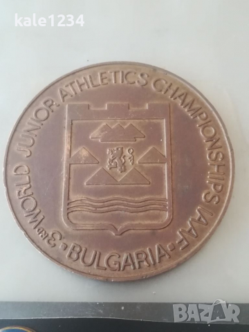 PLOVDIV 90. Спортни значки. Пловдив 90. Медал. Световно първенство. Лот. Колекция. , снимка 5 - Антикварни и старинни предмети - 36183013