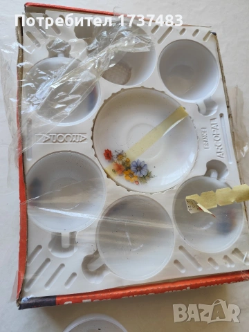 Сервиз кафе