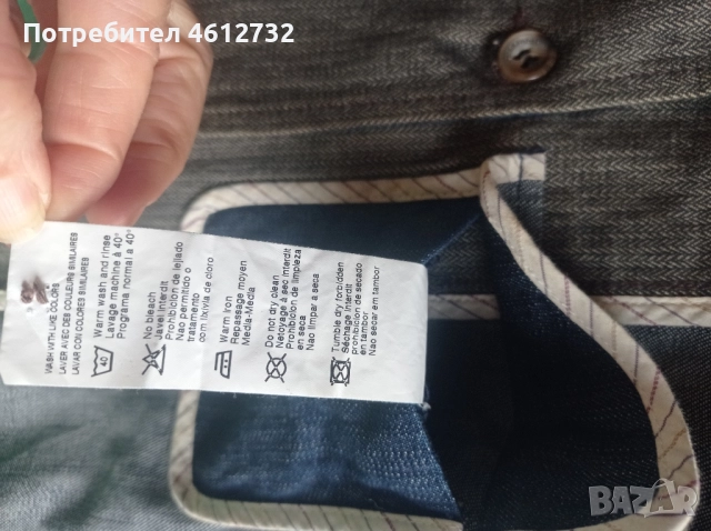 Детско яке Burberry, снимка 6 - Детски якета и елеци - 52389948