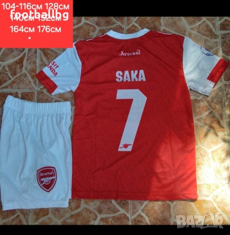 ARSENAL ❤⚽️ детско юношески футболни екипи ❤⚽️ НОВО сезон 2025-26 година , снимка 2 - Футбол - 34134466