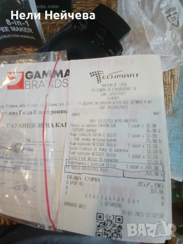 Кафе машина VOITZ , снимка 7 - Кафемашини - 53584485