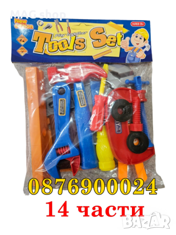 ПРОМО! Детски комплект за игра Инструменти 14 части, снимка 2 - Образователни игри - 44658450