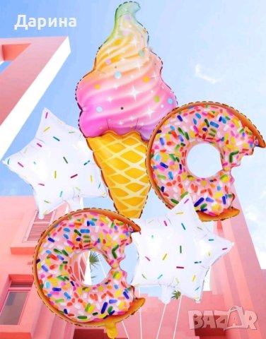 Парти сет ,,Бонбони", ,,Сладолед" и ,,Пеперуда", снимка 5 - Други - 41331223