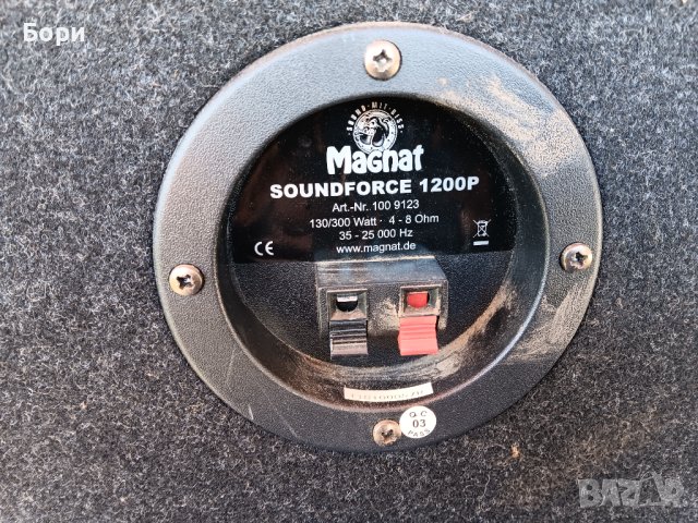 Magnat 130/300 вата 4-8 ома, снимка 3 - Тонколони - 44357739