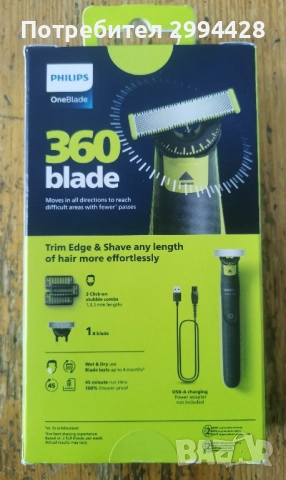 Philips OneBlade360 - аксесоари за бръснене , снимка 2 - Мъжка козметика - 52352576