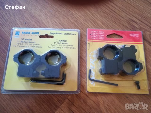 Монтажи рингове за оптика 30мм и 1" 25.4мм, снимка 9 - Оборудване и аксесоари за оръжия - 38710378