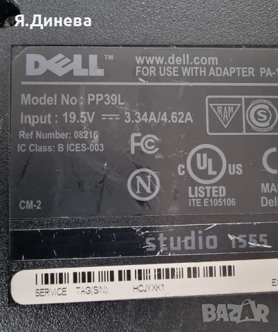 Лаптоп Dell PP39L 15,6 , снимка 9 - Лаптопи за работа - 52457837