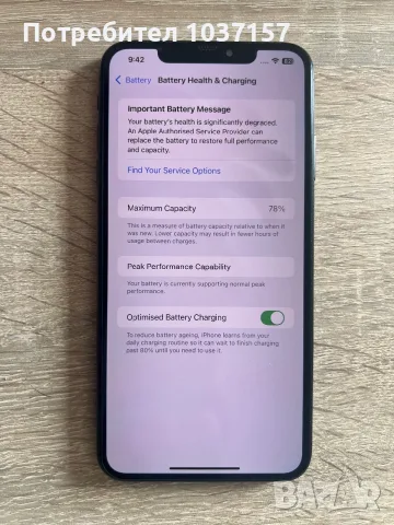 iphone XS Max, 256GB, Space Gray, като нов, снимка 8 - Apple iPhone - 55968814