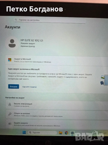 Лаптоп таблет 2в1 HP Elite x2 1012 G1, снимка 14 - Лаптопи за работа - 53704423
