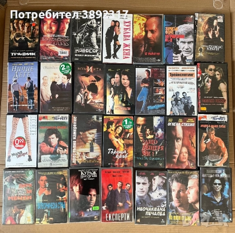 Видеокасети VHS, снимка 2 - Други жанрове - 52834254