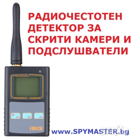 ДЕТЕКТОРИ и персонална защита, снимка 6 - Детективи - 47139906