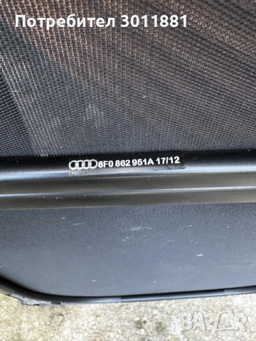 Уиндстоп за Peugeot/Audi/BMW, снимка 2 - Части - 56155316
