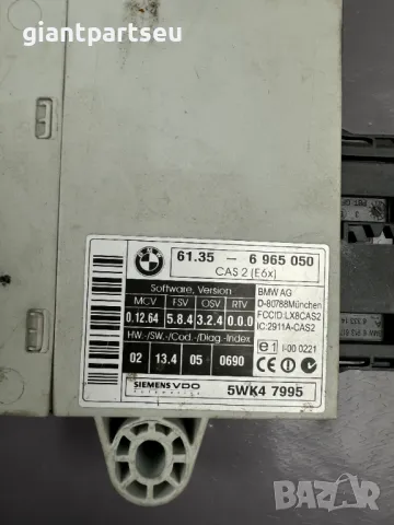 Комфорт Модул за БМВ BMW E60 E61 E63 6965050, снимка 2 - Части - 49605572
