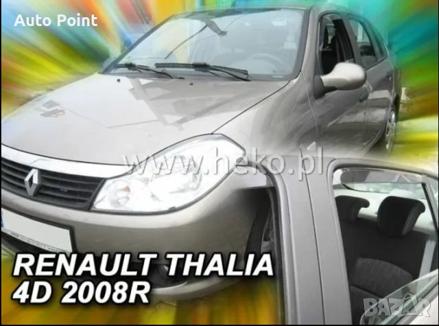 Ветробрани за RENAULT THALIA (2008+) Sedan - 4бр. предни и задни Неко