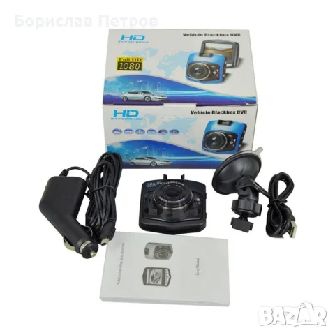 Видеорегистратор за кола GT300 Full HD с функция WDR -3Mpx AC26, снимка 17 - Аксесоари и консумативи - 55749828