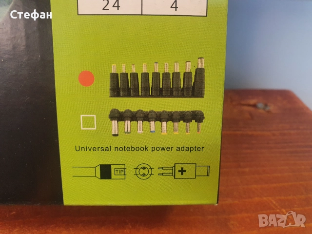 НОВО! Универсално зарядно за лаптоп / Notebook Power Adapter, снимка 2 - Лаптоп аксесоари - 51982925