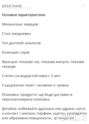 Оригинален мъжки часовник Armani Exchange Нов!, снимка 8 - Мъжки - 50539099