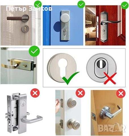 заключващ цилиндър с цифров код и ключ и Bluetooth приложение за телефон, пръстов отпечатък, парола, снимка 7 - Друга електроника - 41772071