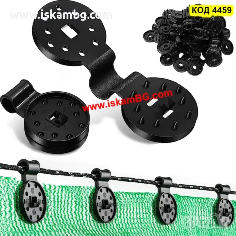 Щипки за мрежа за сянка | Клипс държачи за зелена засенчваща мрежа - КОМПЛЕКТ 20 БРОЯ - КОД 4459, снимка 4 - Огради и мрежи - 49671780