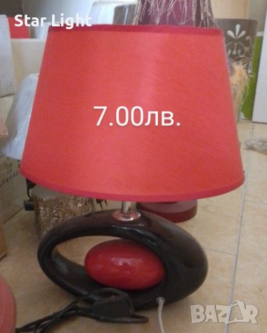 Разпродажба полилеи, аплици, настолни лампи, снимка 4 - Лампи за стена - 41486624