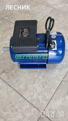 Електрически монофазен двигател 3KW, снимка 4 - Електродвигатели - 41002398