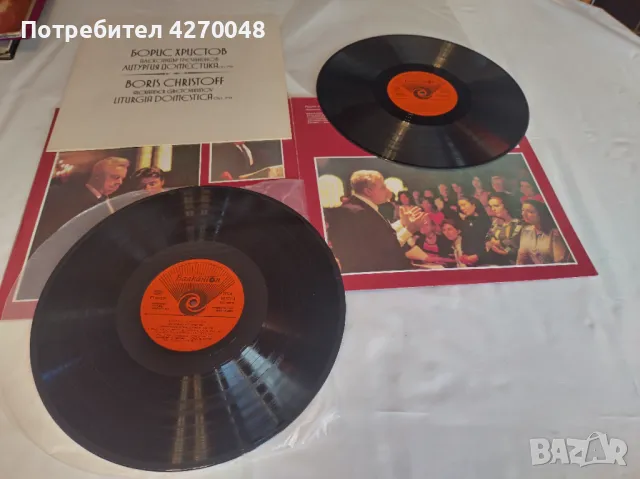 ГРАМОФОННИ ПЛОЧИ - БОРИС ХРИСТОВ, снимка 10 - Грамофонни плочи - 48355446