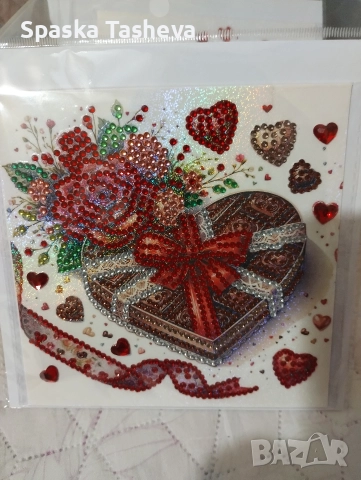Диамантени картички за Свети Валентин , снимка 2 - Други стоки за дома - 52974032