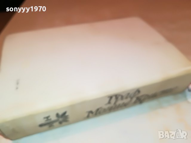 ГРАФ МОНТЕ КРИСТО-АЛЕКСАНДЪР ДЮМА 1201231334, снимка 8 - Други - 39279979