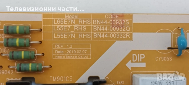 Samsung UE65RU7170U със счупен екран CY-NN065HGLV2H/BN44-00932S L65E7N_RHS/BN41-02703A BN94-14200C , снимка 9 - Части и Платки - 53783491