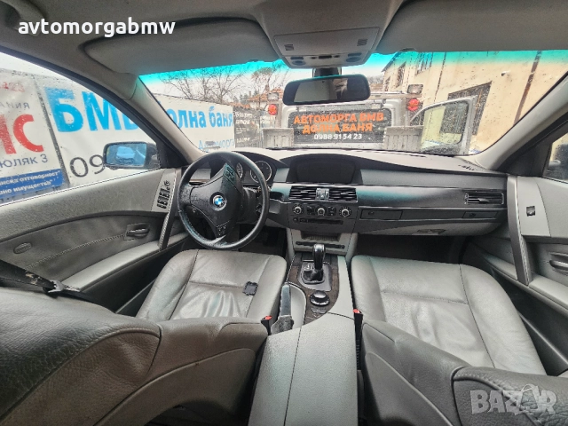 На части БМВ Е60 530д 218 коня - E60 530d - 218 hp, снимка 2 - Автомобили и джипове - 52743292