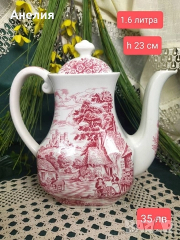 Англия в червено -чайници,канички ,захарници ,сетове, снимка 3 - Чаши - 52759633