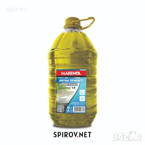Лятна течност за чистачки Marenol 1:3 5л.