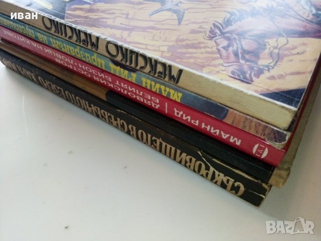 Книги по 2лв, снимка 6 - Художествена литература - 38976121