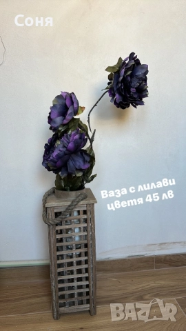 Артикули за декорация , снимка 4 - Декорация за дома - 51591549