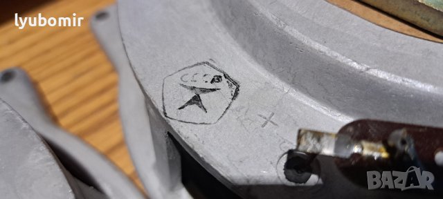 Руски алнико баси 8"