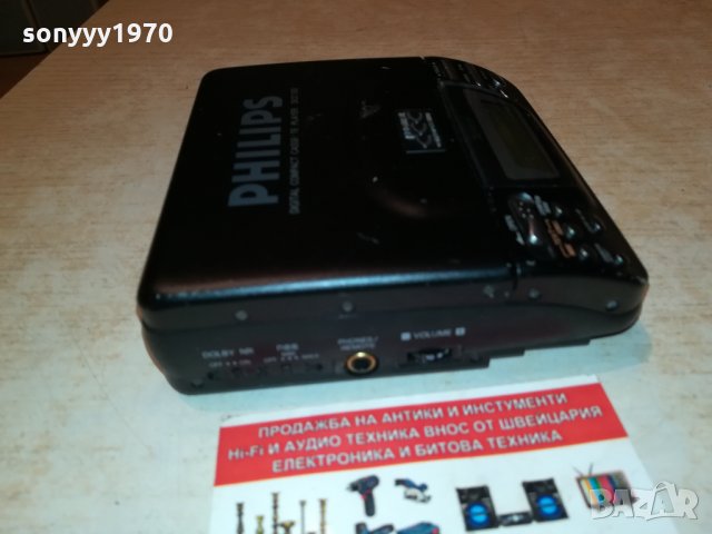 dcc130 philips-made in japan 0702221748, снимка 7 - Радиокасетофони, транзистори - 35706303