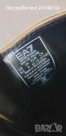 Emporio Armani EA7 Sneakers Mens Size 43/27.7см ОРИГИНАЛ! Мъжки Спортно - елегантни!, снимка 6 - Кецове - 53469126