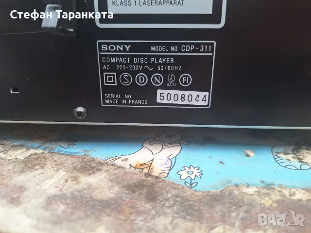 CD pleyar SONY CDP 311, снимка 6 - Аудиосистеми - 55744829