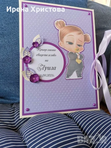 Комплект за кръщене, снимка 6 - Декорация - 51235901