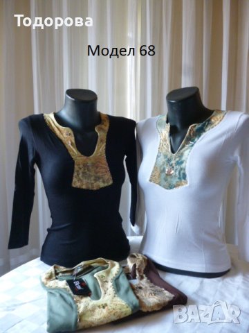 Различни модели блузи, снимка 3 - Блузи с дълъг ръкав и пуловери - 28731427