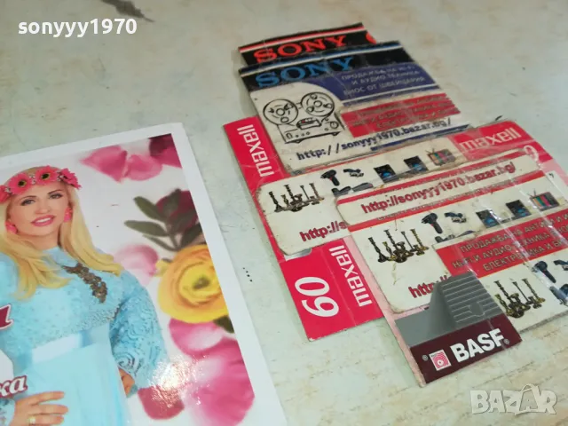 ЕКСТРА НИНА ЦД 0204251603, снимка 10 - CD дискове - 49740495