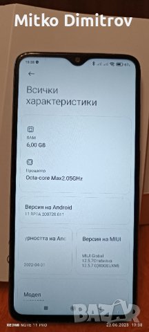 Xiaomi tedmi note 8 pro , снимка 3 - Xiaomi - 41386313