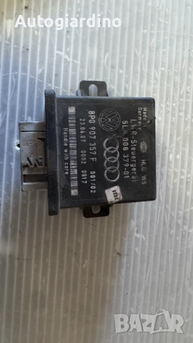 Комфорт модул зa Audi A3 - 8P0907357 / 5LA008379-01