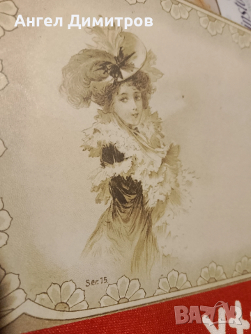 Стара пощенска картичка , снимка 6 - Колекции - 51851393