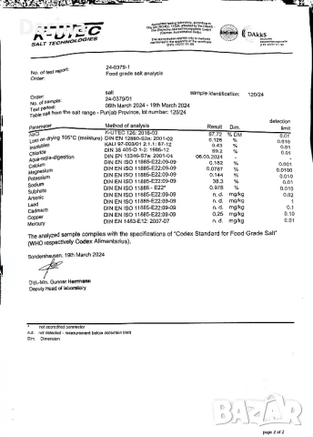 Солна Лампа, снимка 3 - Настолни лампи - 51032052